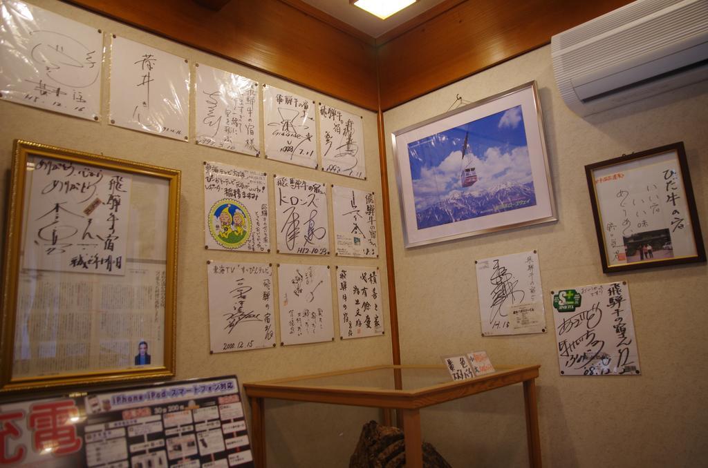 Ryokan Hida Beef Takayama  Exterior photo