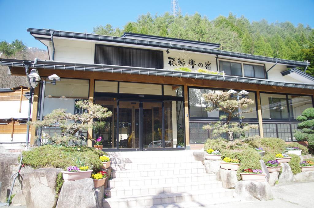 Ryokan Hida Beef Takayama  Exterior photo